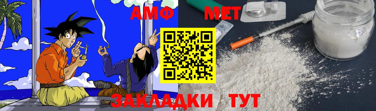 АМФЕТАМИН 98% Арзамас