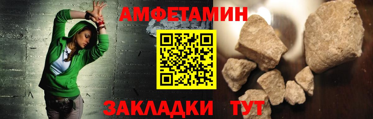 АМФ  Вход с VPN  Арзамас  АМФЕТАМИН 98% 
