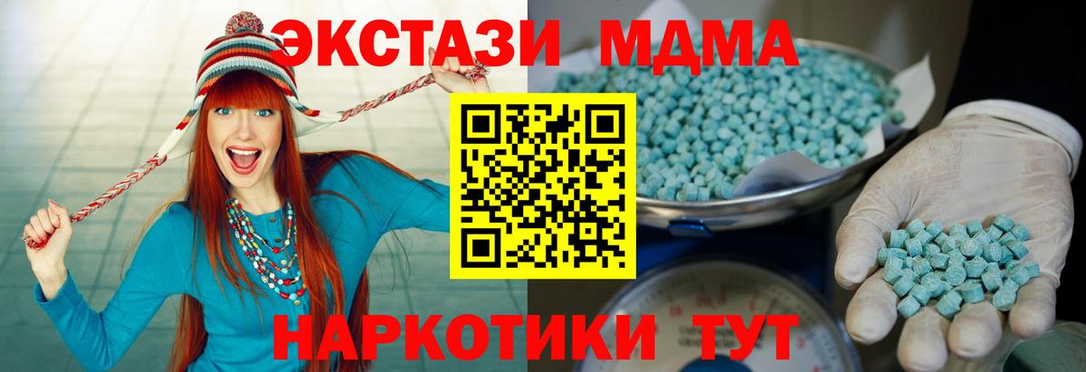 Ecstasy TESLA  Ecstasy  Арзамас  ЭКСТАЗИ Punisher  Вход с VPN 