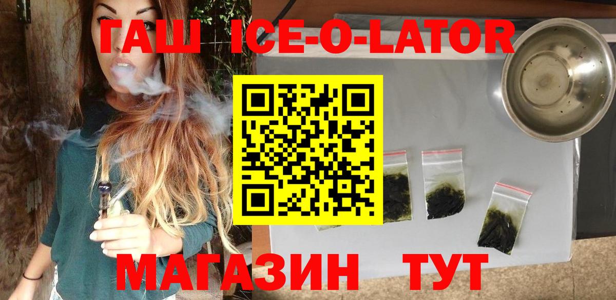 ГАШ VHQ Арзамас