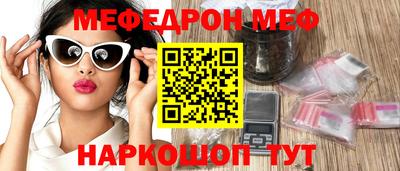 ешки Будённовск