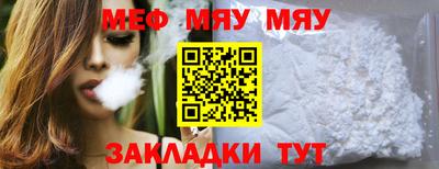 амфетамин Бузулук