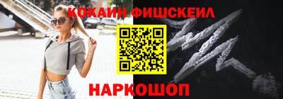 ешки Будённовск