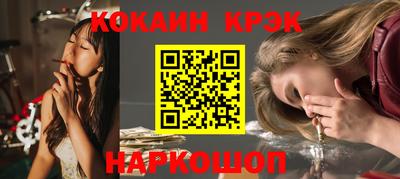 ешки Будённовск