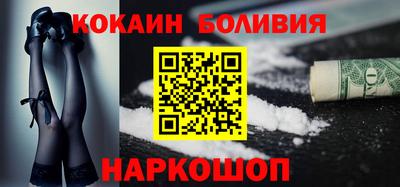 ешки Будённовск