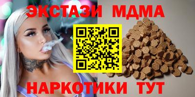 мдпв Бугуруслан