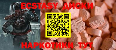 ешки Будённовск