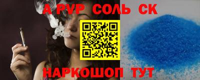 ешки Будённовск