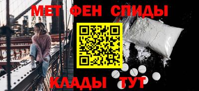 амфетамин Бузулук