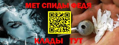 амфетамин Бузулук