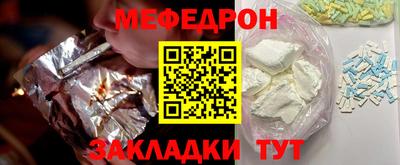 мдпв Бугуруслан