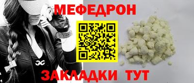 мдпв Бугуруслан