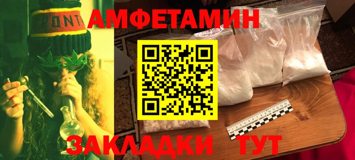 Арзамас  Первитин витя  Вход с VPN 
