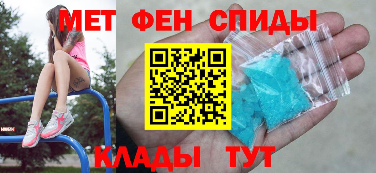 Первитин витя Арзамас