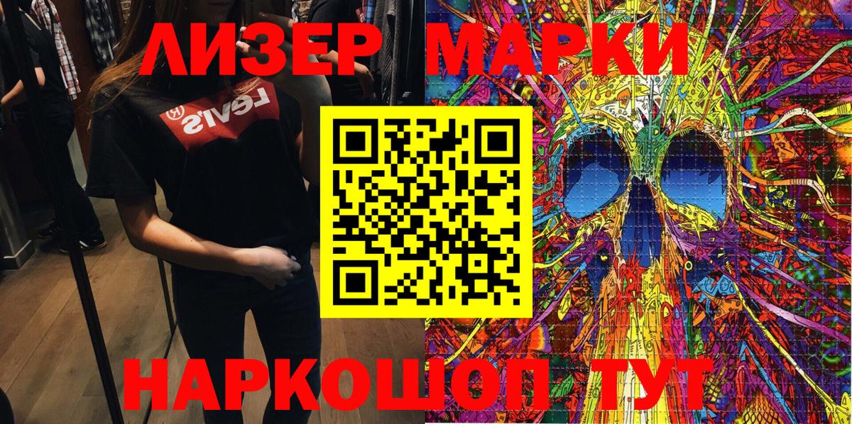 Арзамас  Марки NBOMe 1500мкг  Вход с VPN 
