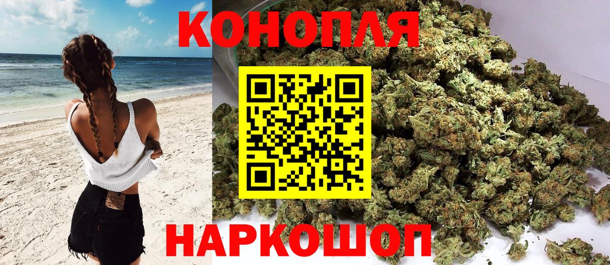 Бошки марихуана ГИДРОПОН Арзамас